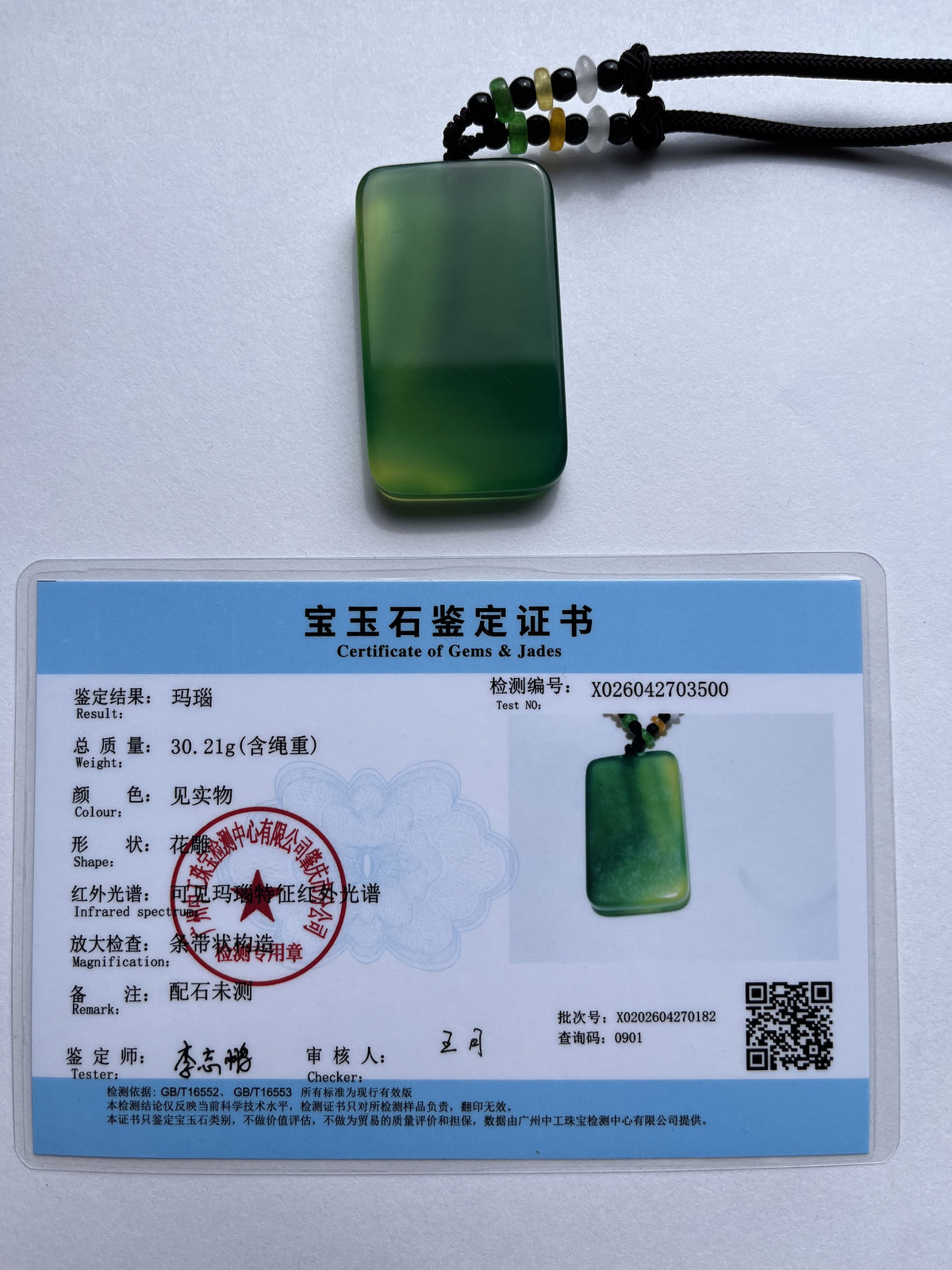 Natural Green Agate Rectangular Pendant Necklace - Certified Gemstone with Beaded Cord | 30.21g Authentic Chinese Jade Jewelry