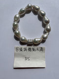 Green Overtone Baroque Freshwater Pearl Bracelet with Crystal Spacer