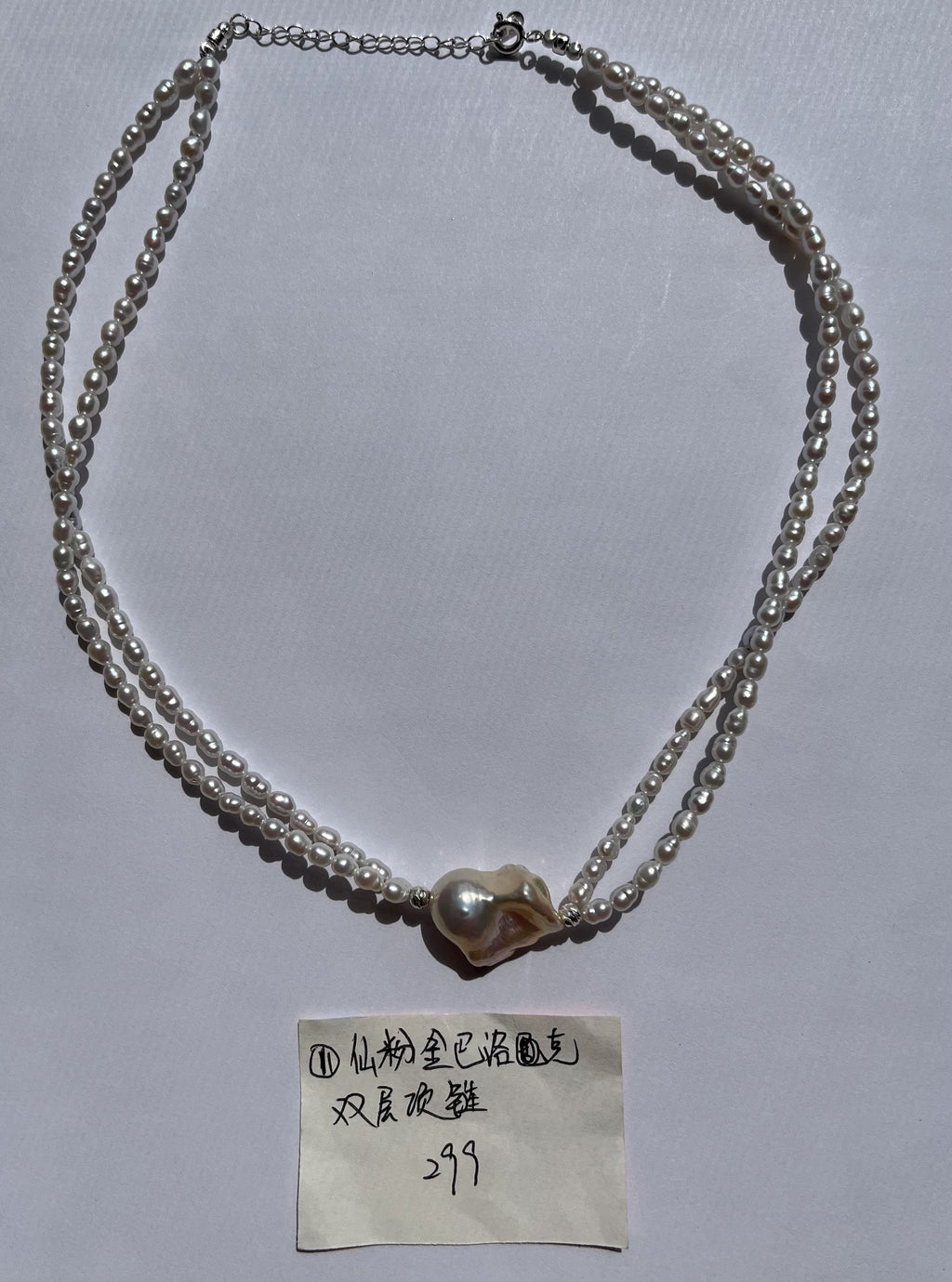 Blush Heart Baroque Pearl Double-Strand Necklace