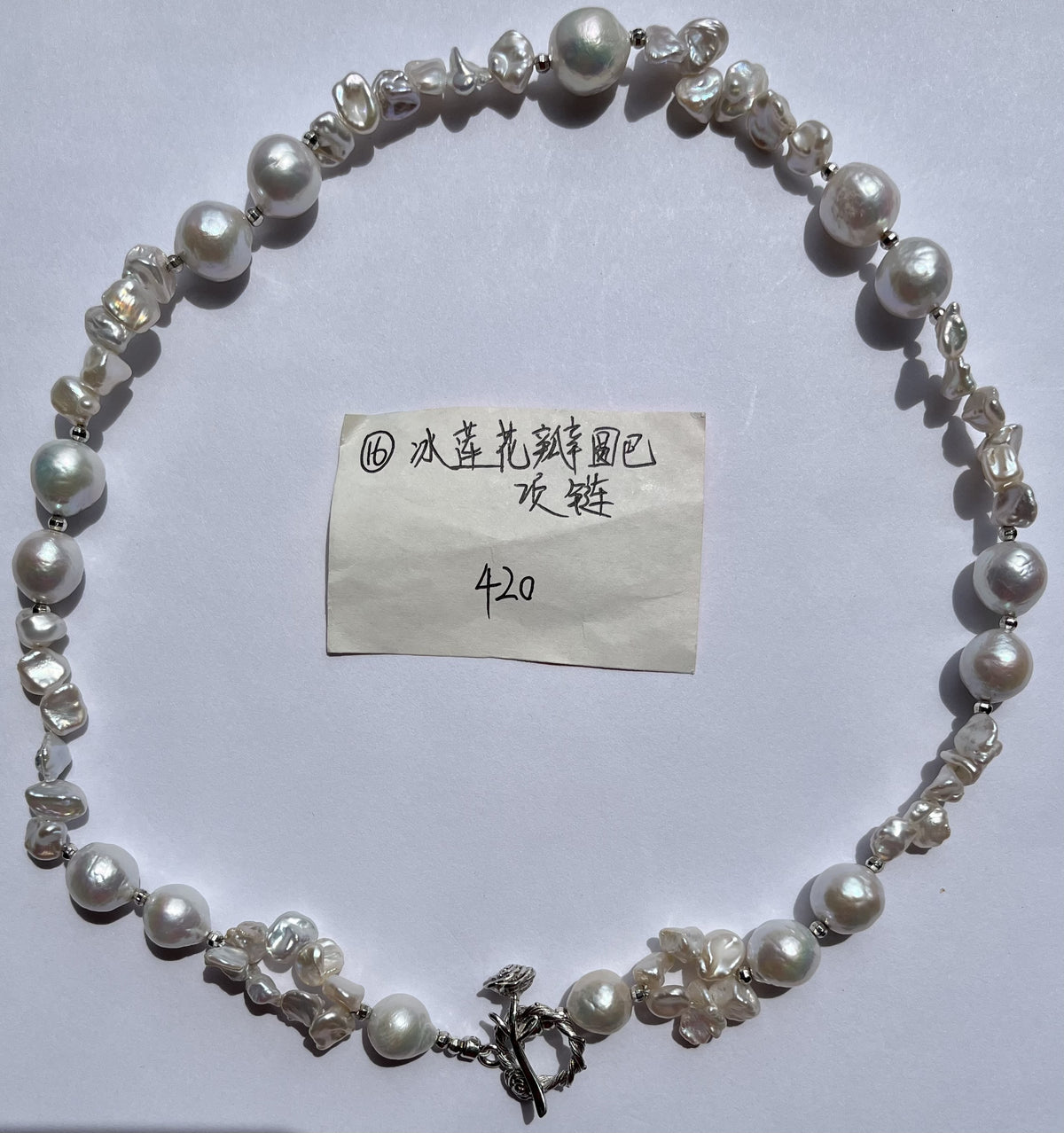 Lotus Bloom Baroque Pearl Statement Necklace
